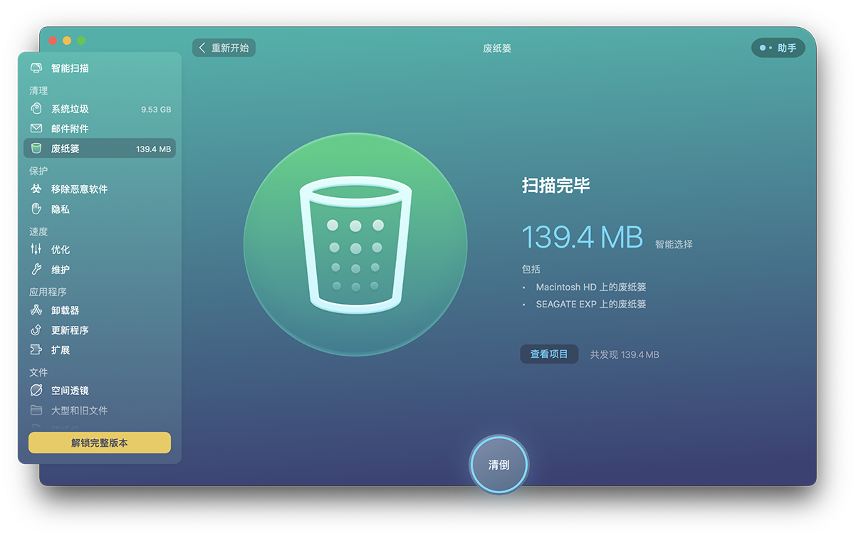 rog手机内存占用很大_内存大的游戏手机_rog游戏手机的内存