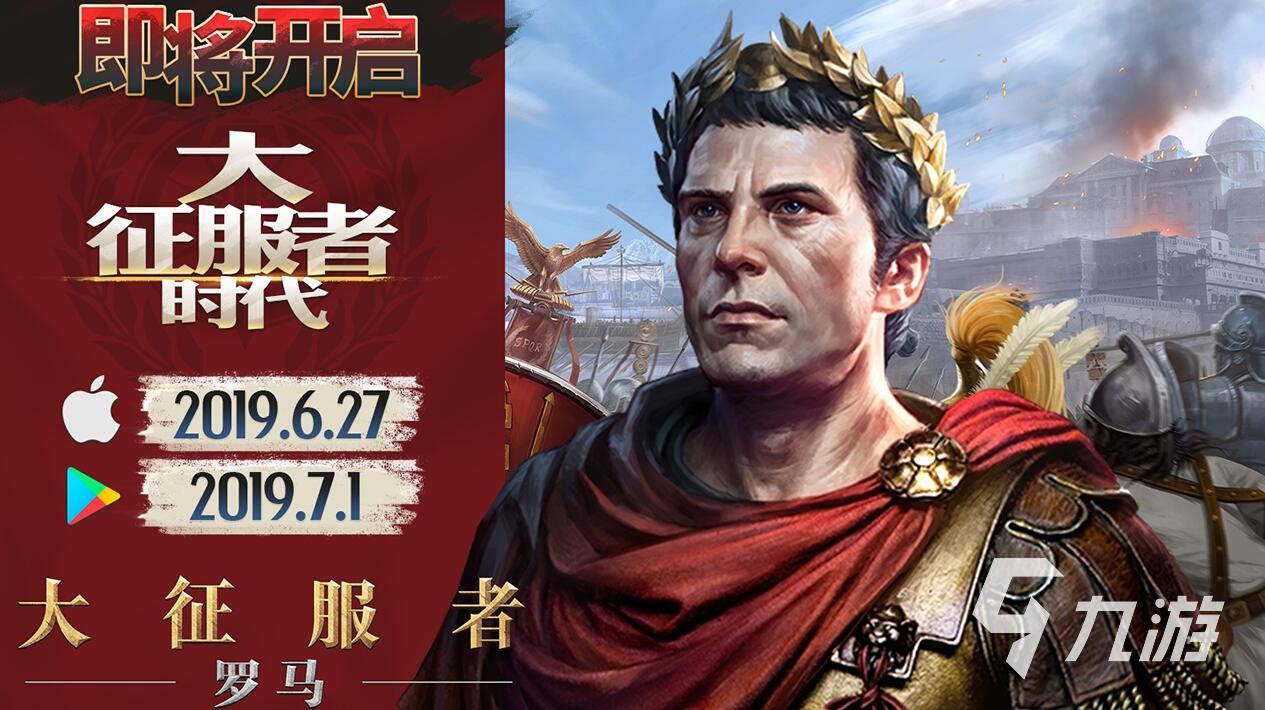 策略版手机游戏推荐_策略版手机游戏_策略版手机游戏软件