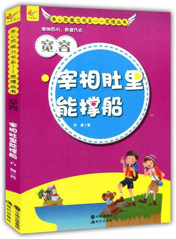 宵梦古今事_一梦千宵_宵梦升天行明登