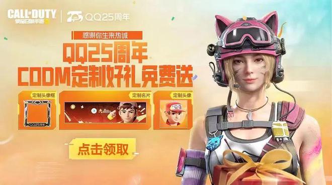 官方正版手游下载_下载官方手游_百亿游戏官网下载手机版