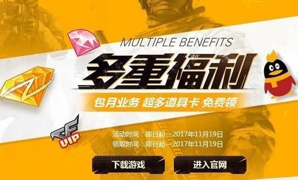 爱福利官网手机游戏-上班族福利游戏大揭秘：真实福利奖励让我欲