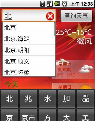有爱插件怎么使用_有爱插件安装_有爱插件