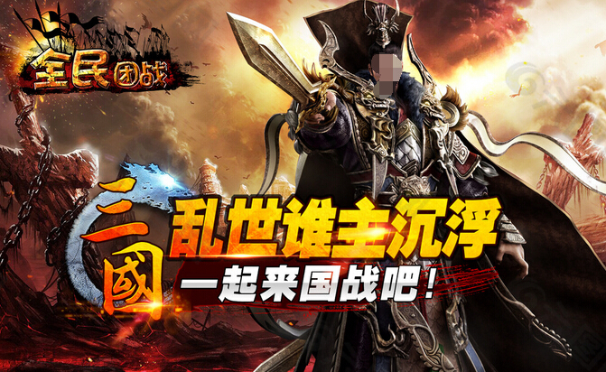 傲世三国手游版_傲世三国手机游戏_三国傲世手机游戏推荐