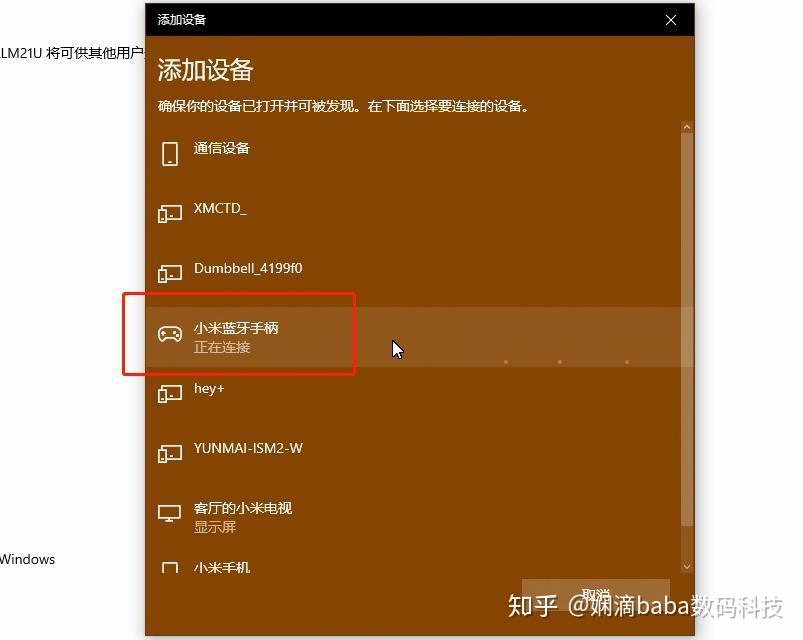 手机蓝牙玩游戏_蓝牙连接机打手机游戏卡顿_打游戏机怎么连接手机蓝牙