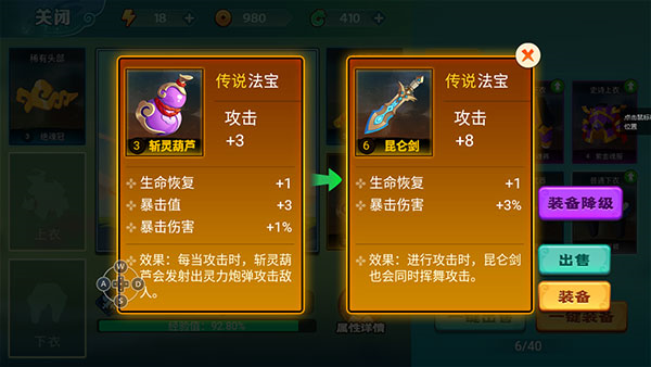 降级iphone_降级苹果手机_苹果手机怎么降级ios
