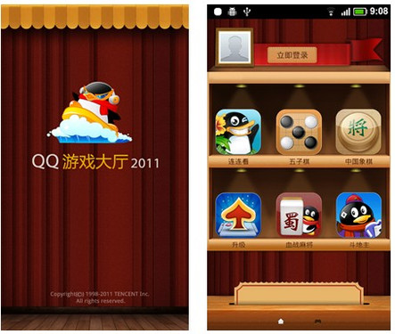 小游戏手机app_h小游戏手机版_手机小游戏app平台排行榜