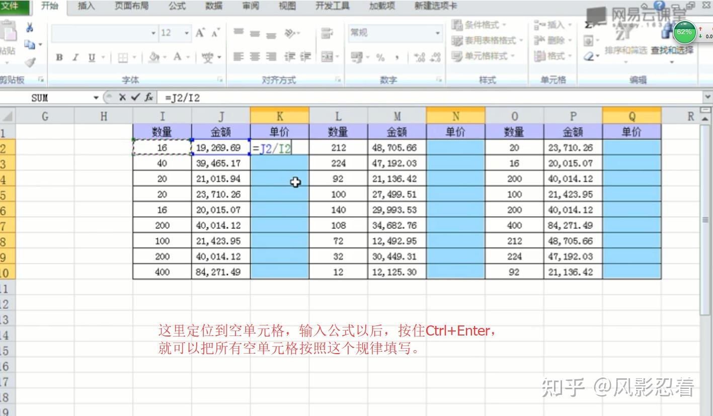 用法中需要噙化的方_sort在python中的用法_用法中用姜汁调服的方剂是