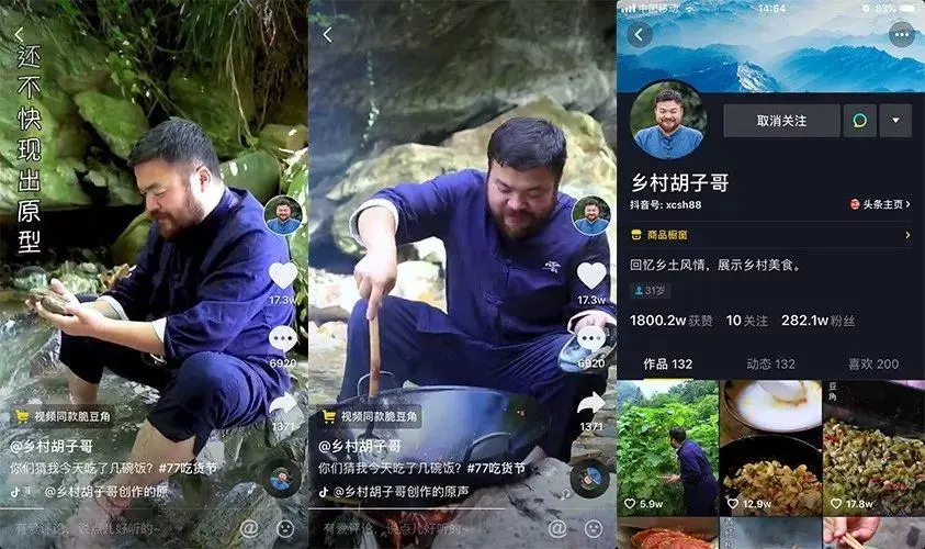 抖音最火小游戏推荐手机版_抖音最火手机游戏_抖音推荐的一款游戏