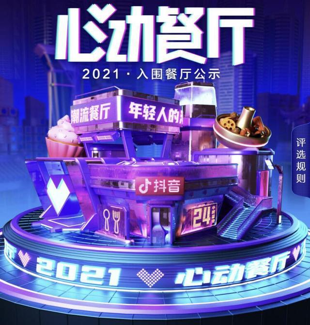 抖音推荐的一款游戏_抖音最火小游戏推荐手机版_抖音最火手机游戏
