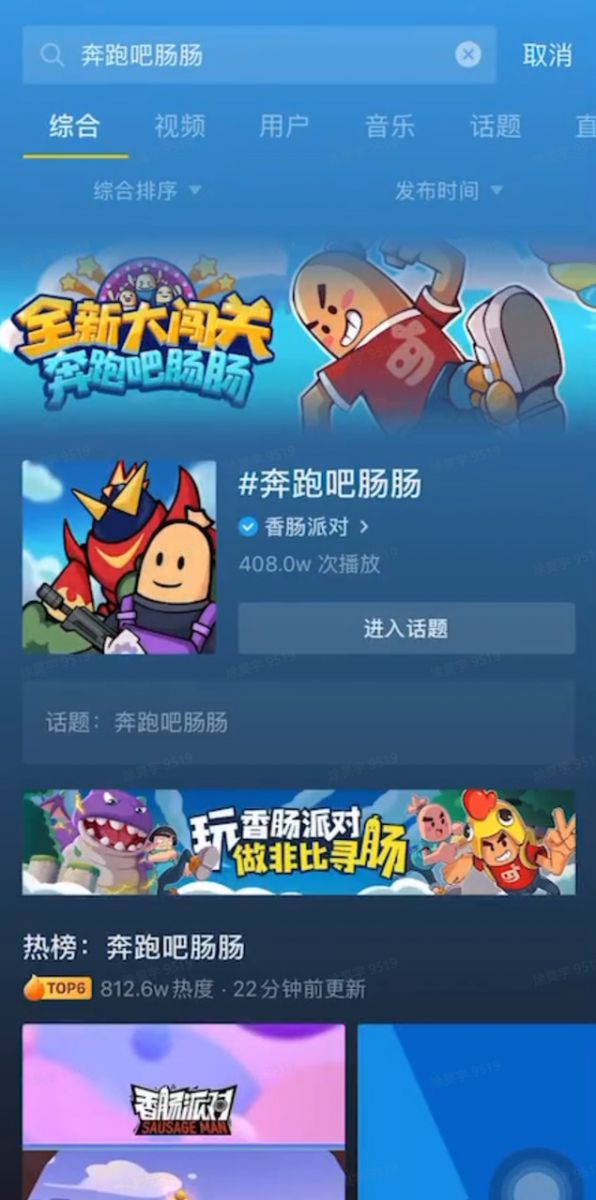 抖音推荐的一款游戏_抖音最火小游戏推荐手机版_抖音最火手机游戏