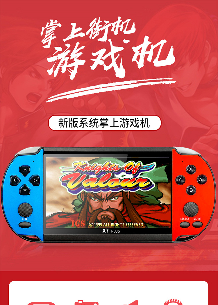 大型移动机网络手机游戏推荐_大型手机移动网络游戏机_移动端网络游戏
