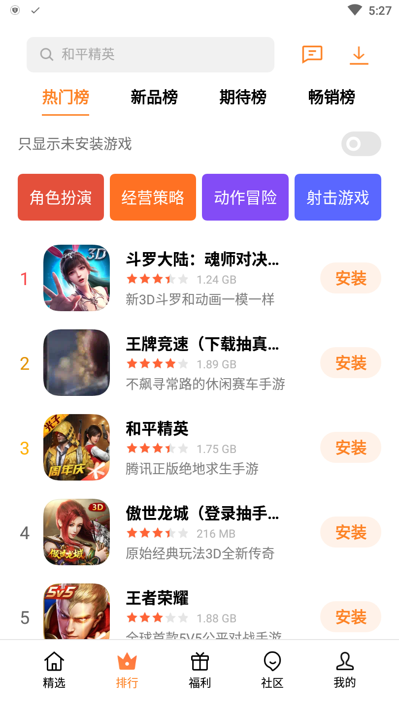 不要手机认证的游戏下载_手机qq下载要钱吗_淘宝实名认证手机认证