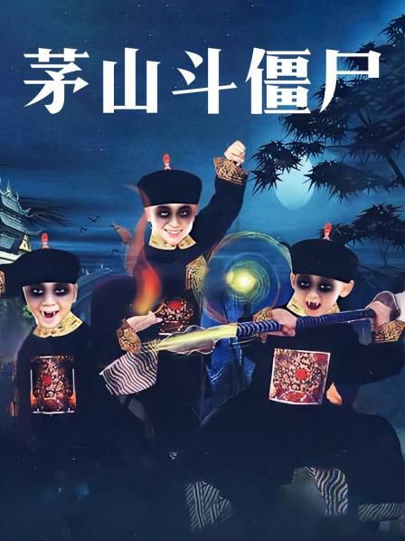 僵尸电影国语版-恐怖电影国语版：演员魅力与音效刺激