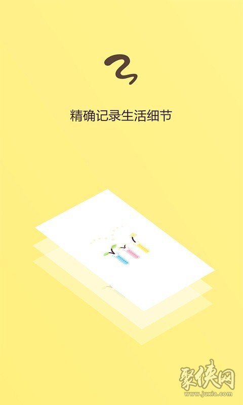 安卓手机改游戏日期怎么改_改安卓日期手机游戏还能玩吗_游戏修改安卓