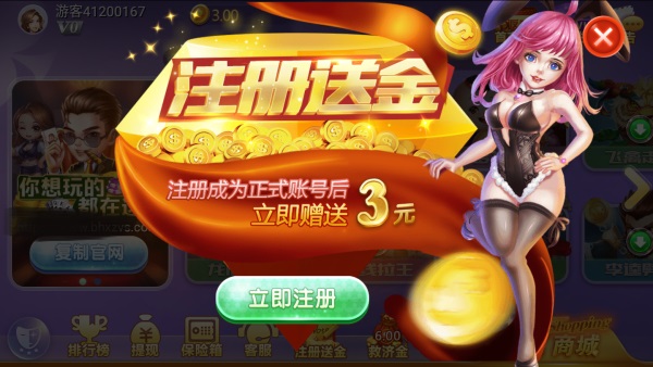 wp7怎么在手机上玩游戏_手机玩游戏弹出来怎么办_手机在打游戏