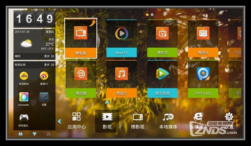 手机游戏uniwar_手机游戏手游_UNIWA游戏手机
