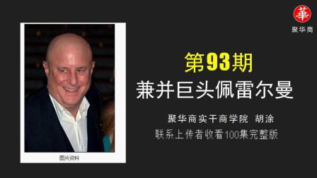 顶级商业大亨手机游戏版-成为最强商业玩家：顶级大亨手机游戏攻