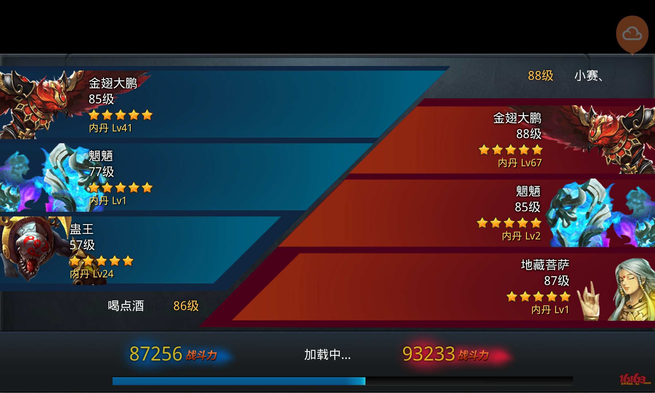 玩手游电脑配置_低配电脑怎么玩手游_低配的手机怎么玩电脑游戏