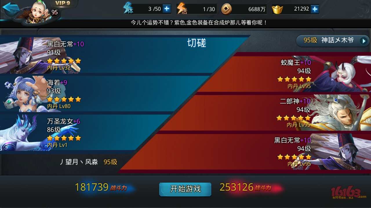 低配电脑怎么玩手游_低配的手机怎么玩电脑游戏_玩手游电脑配置