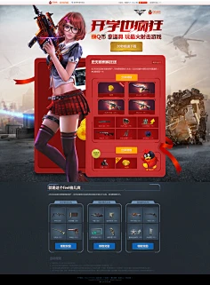 有管家的游戏叫什么_管家小游戏_放置手机管家游戏