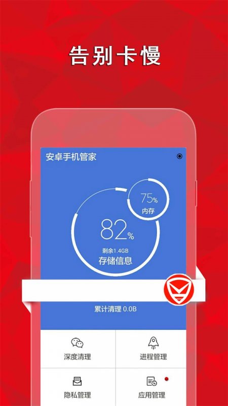 放置手机管家游戏_管家小游戏_有管家的游戏叫什么
