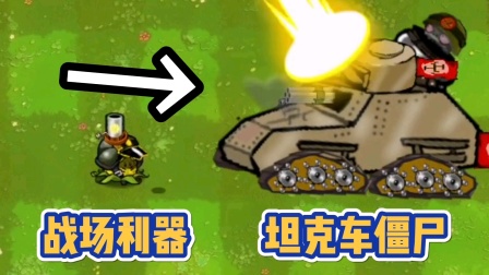 车打僵尸游戏手机游戏_僵尸车手手机版_用车运僵尸的游戏