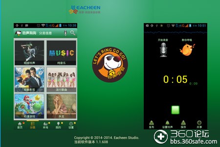 狗狗游戏手机铃声_狗狗铃声手机游戏叫什么_狗狗铃声手机游戏