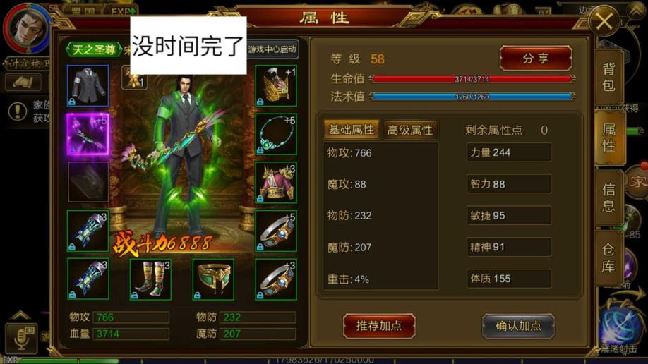 三招玩转hopper手机游戏，让你事半功倍