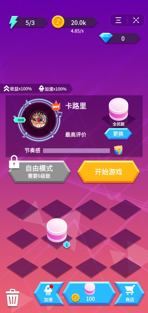 手机游戏有病毒问题怎么解除_100亿的游戏手机有哪些_手机游戏有什么好玩的游戏