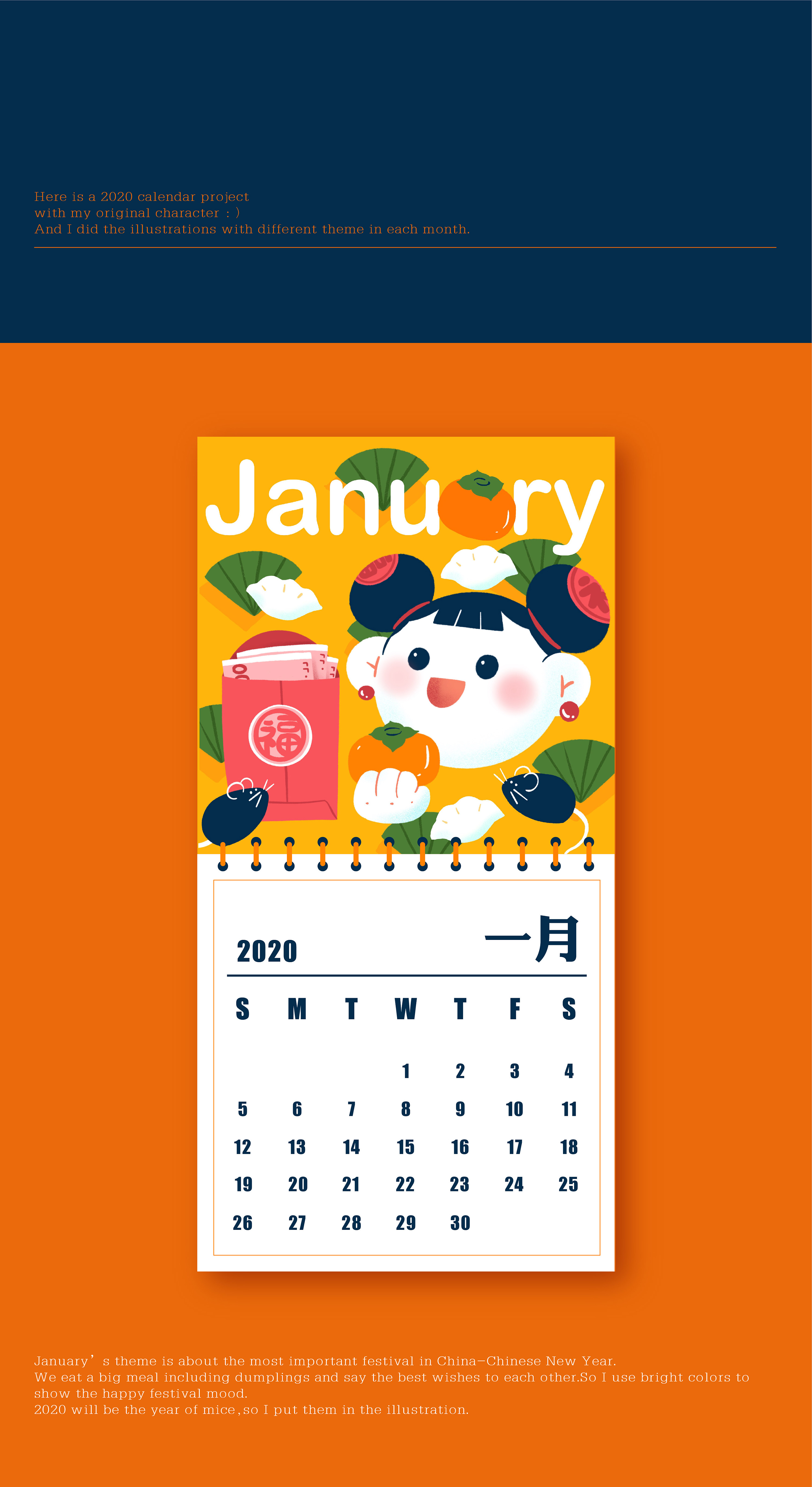 23年日历表全年图片_全年日历表格_日历2021全年日历表图