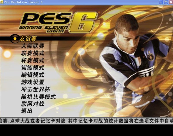 FIFA游戏手机-FIFA手机游戏：虚拟足球世界的真实体验