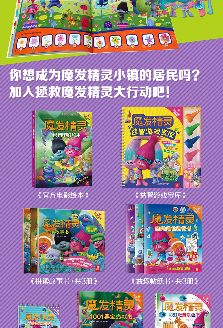 船舰手机游戏：海盗袭击，探险寻宝，勇闯惊险世界