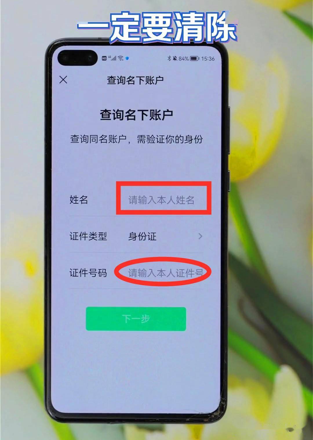 注销微信支付后可以重新开通吗_注销微信支付后交易记录还有吗_怎么注销微信支付