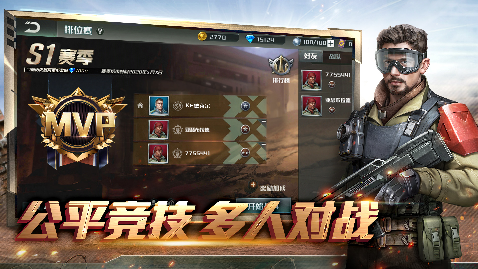 「suki手机游戏」：不一样的角色扮演体验