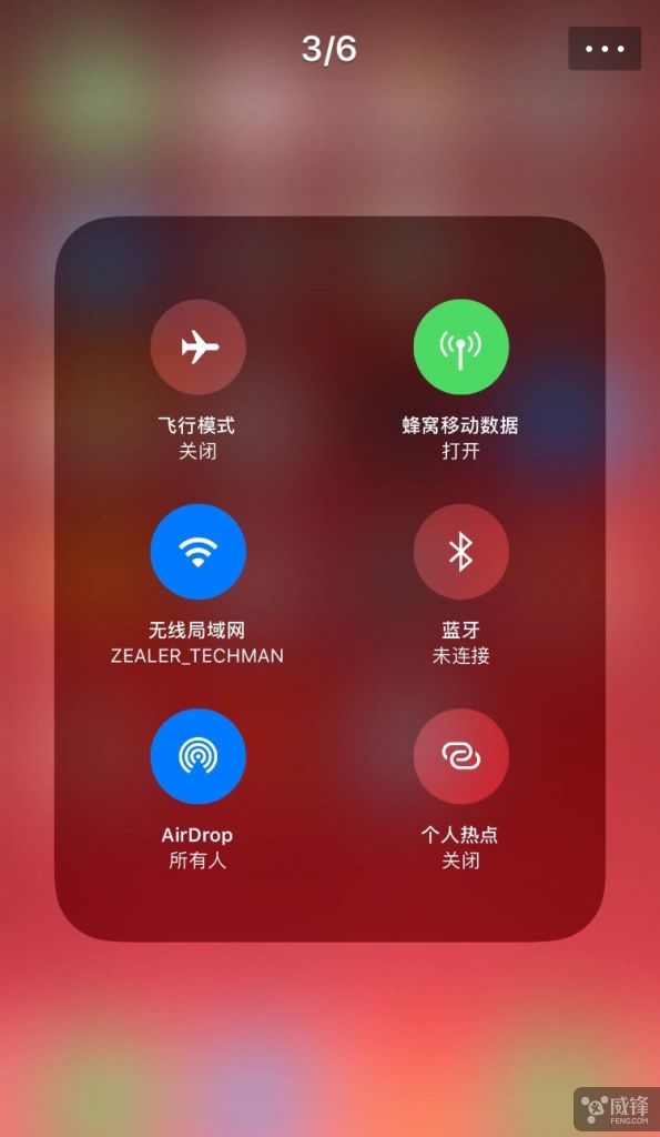 iphone电话断网_打电话断网怎么设置苹果_苹果手机怎么设置打电话不断网