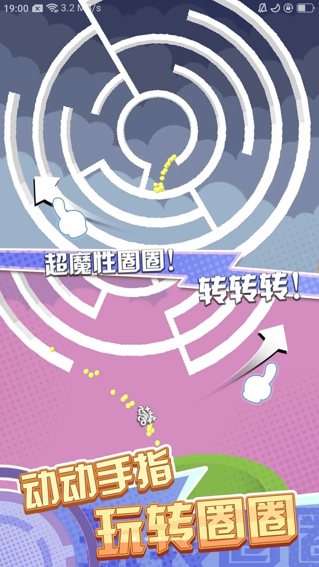 苹果一直转圈圈下载不了_苹果转圈不下载_苹果手机下载东西一直转圈怎么办