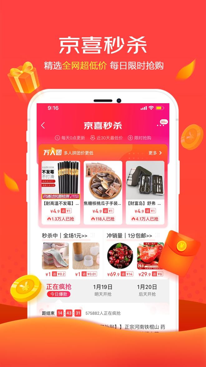 拼多多聊天记录怎么找回-聊天记录不见了？别急！这里有找回秘籍