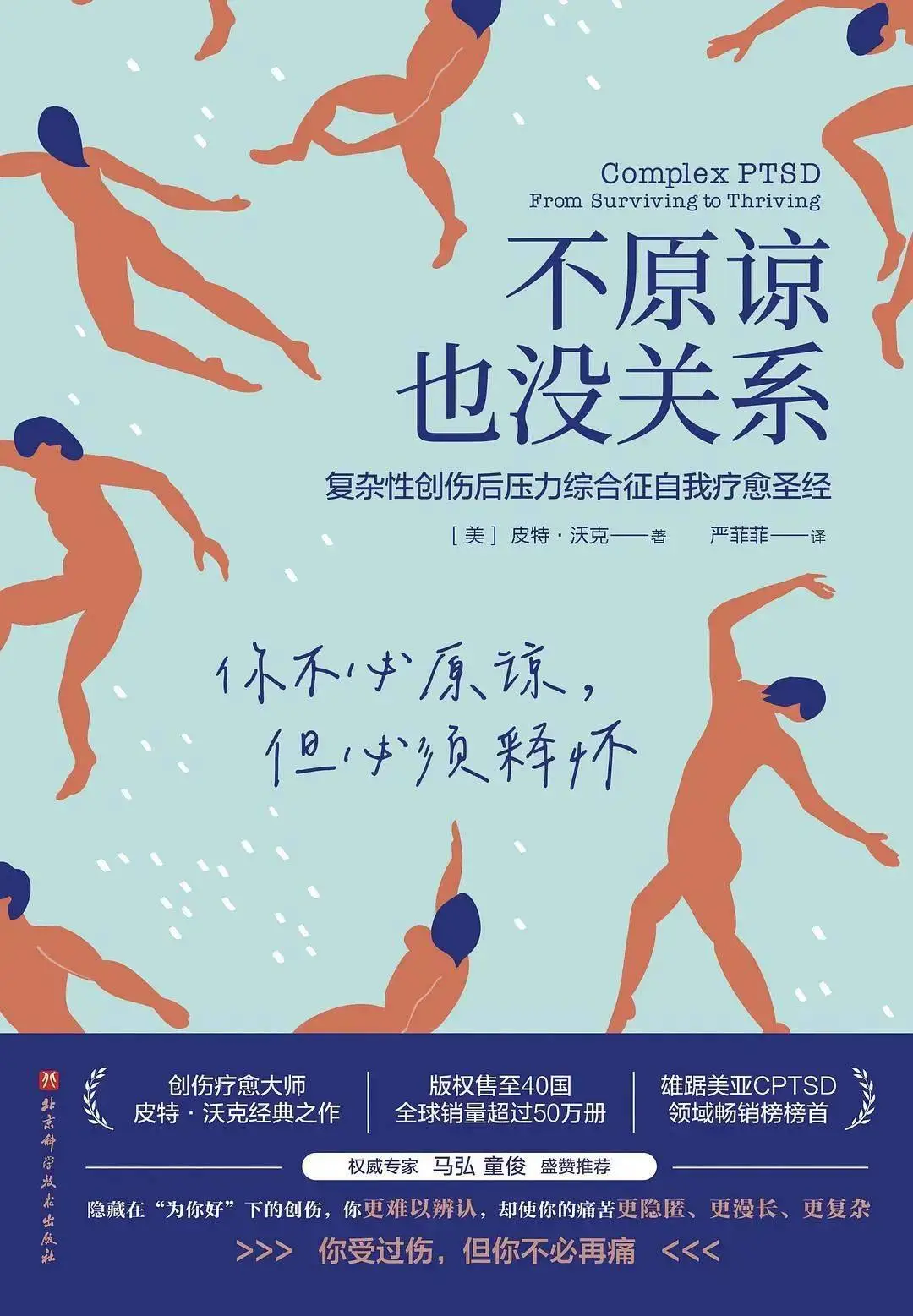 千野草场_千野_千野草场
