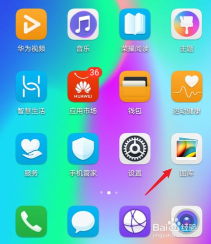 华为电脑安装游戏_华为电脑怎么安装游戏_电脑游戏手机华为下载不了