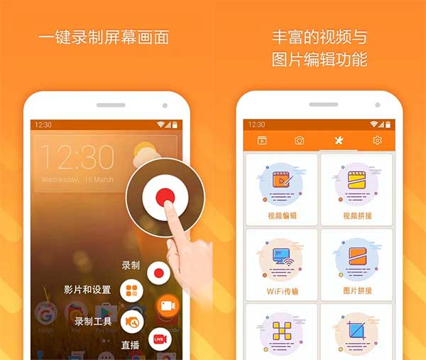 录手机游戏视频用哪个软件好_mac录游戏手机_如何用其他手机登录手机游戏