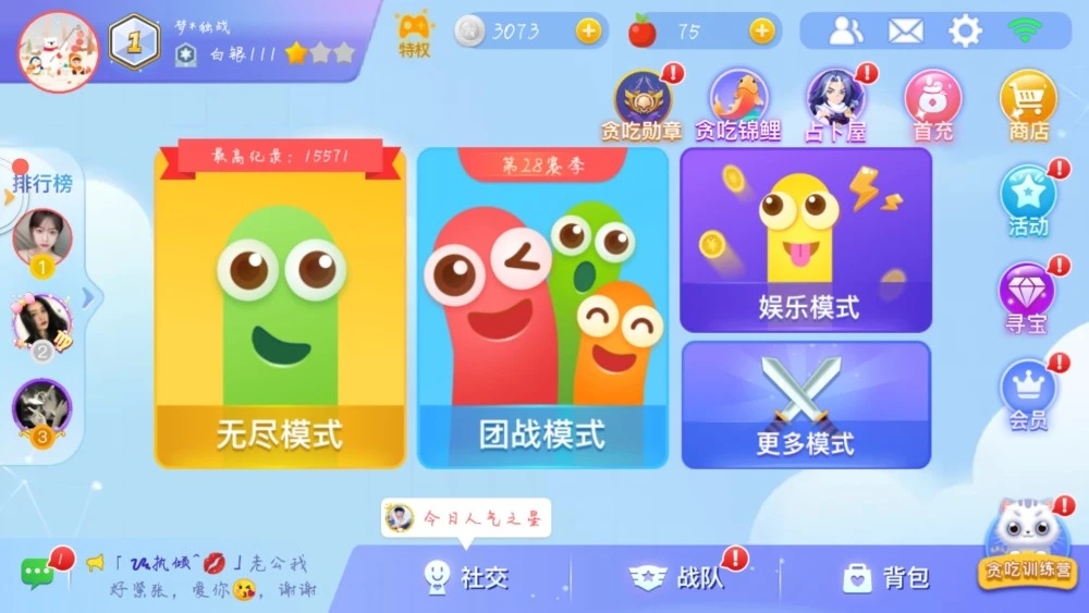 优质联机手机游戏_超值手机游戏联机_超值联机手机游戏怎么玩