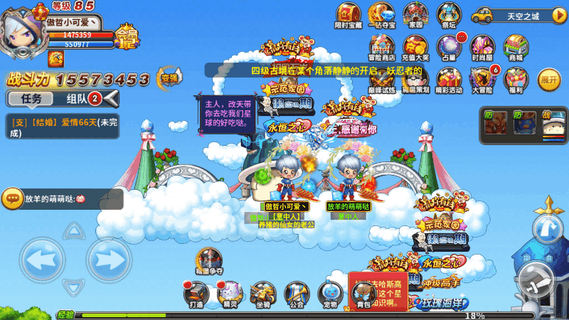 游戏大全4399手机游戏_大全推荐手机游戏4399_4399游戏推荐大全手机