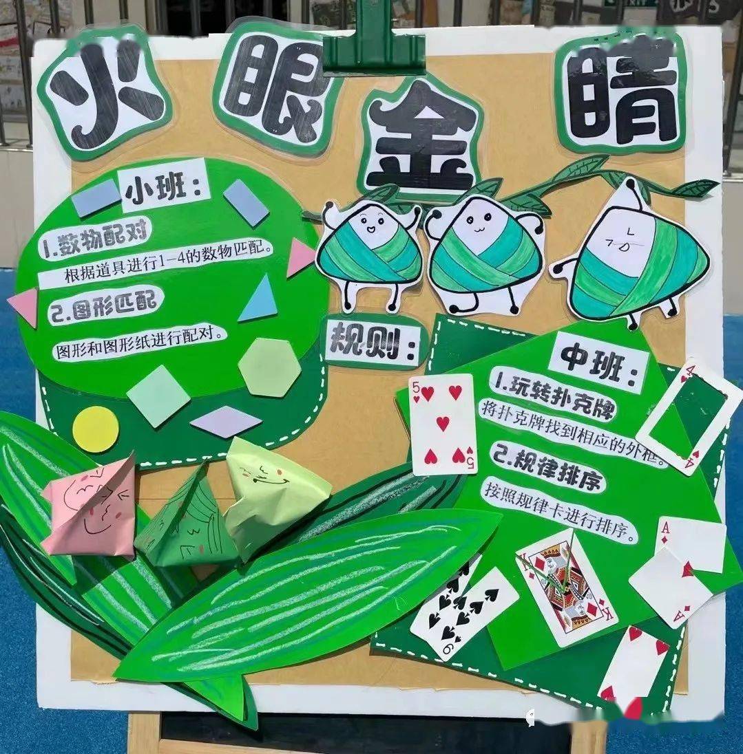 五毒日_五毒透骨液_五毒追风贴