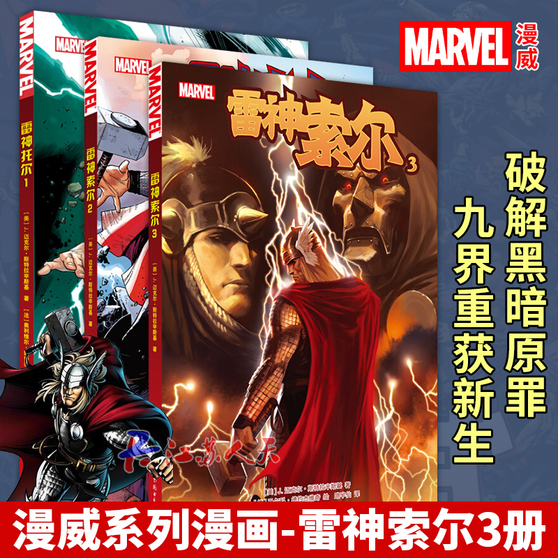 钢铁侠无限钻石无限金币版_钢铁侠3.2版本破解版_钢铁侠手机版游戏破解版