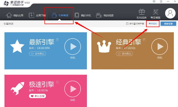 电脑主机怎么下载手机游戏-电脑主机也能玩手机游戏？三招教你g