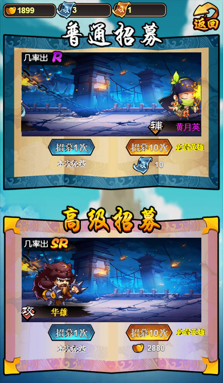 手机游戏坑了多少孩子_手机游戏坑害青少年_kenshi游戏手机