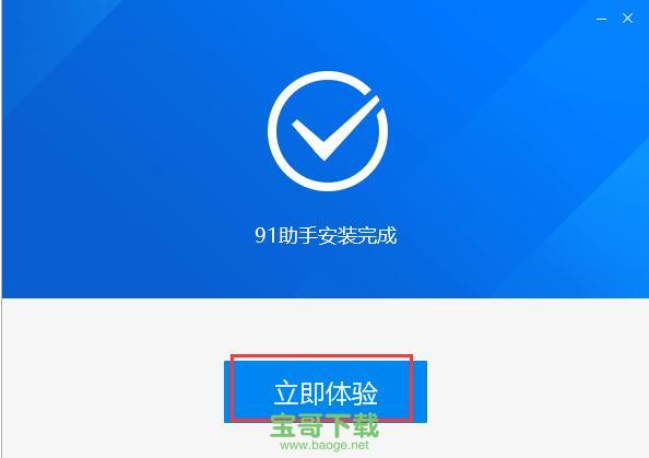 百度手机游戏助手客服_百度手机助手客服在哪里_百度手游手机助手