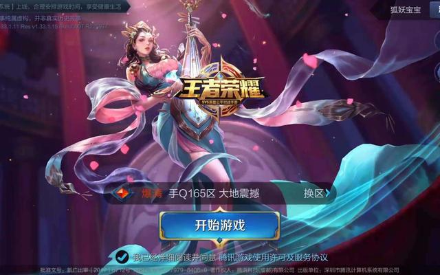 spark游戏手机游戏_游戏手机哪款最好用_游戏手机推荐