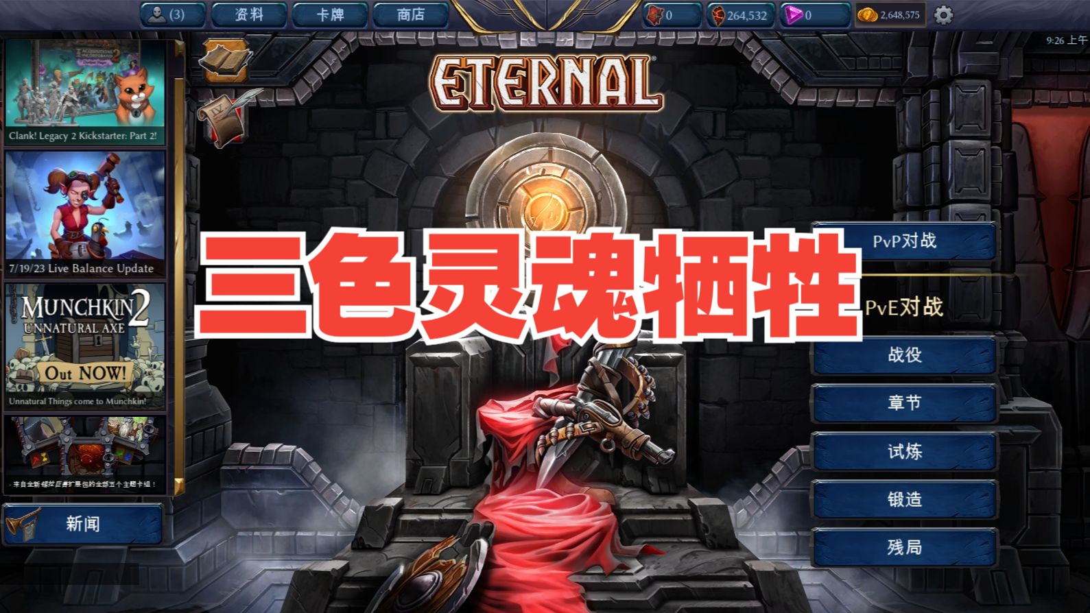 ptcg游戏ios手机_手机游戏排行榜_手机游戏平台