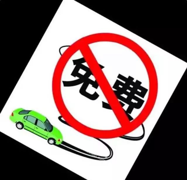 端午高速免费几天_端午高速免费_2021端午高速是否免费